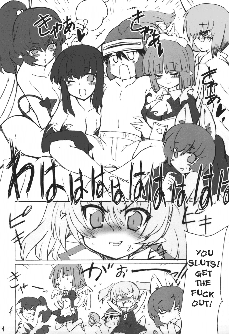 comic13-transistor-baby-hata-usotsuki-yuusha-to-tsundere-maou-the-lying-hero-and-the-tsundere-evil-king-dragon-quest-i-english-lwb