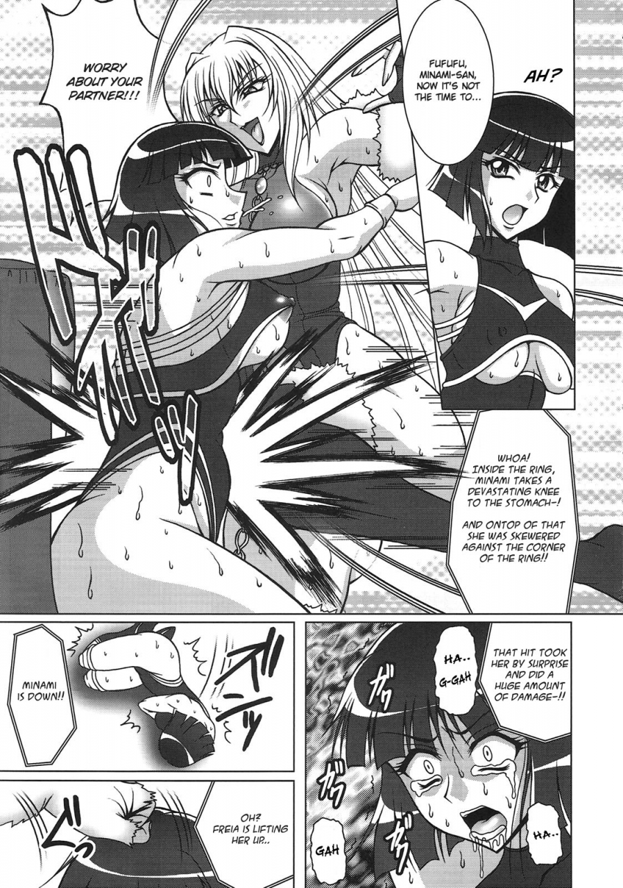 comic13-tsurikichi-doumei-uranoa-the-wrestle-m-at-ster-wrestle-angels-english-ramza022