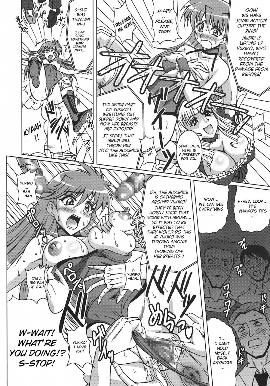 comic13-tsurikichi-doumei-uranoa-the-wrestle-m-at-ster-wrestle-angels-english-ramza022