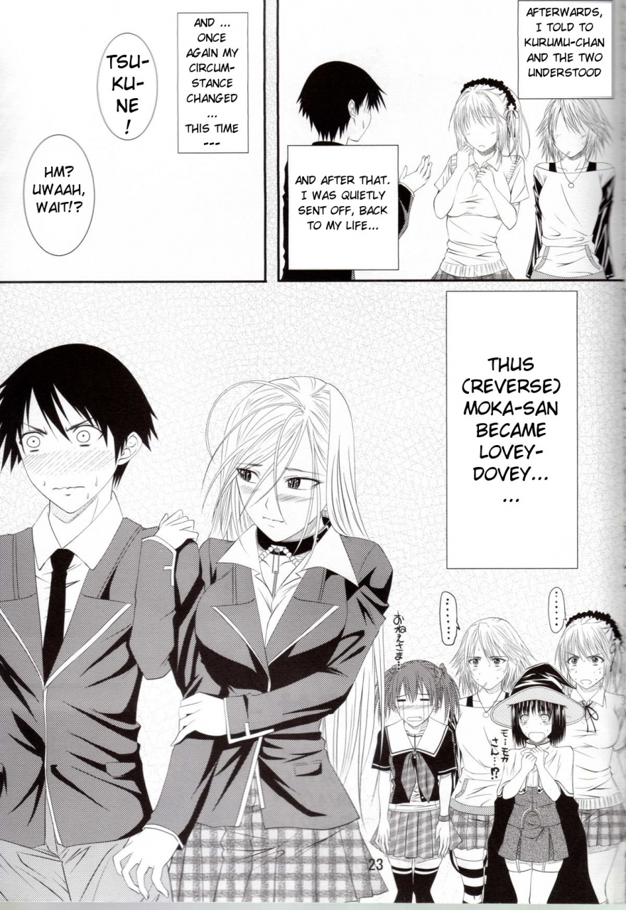 comic13-yorimichi-arsenal-lewdevil-iii-rosario-vampire-english