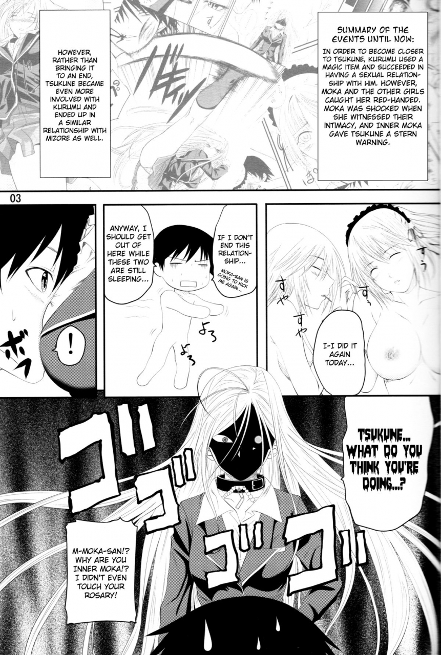 comic13-yorimichi-arsenal-lewdevil-iii-rosario-vampire-english-kirbydances