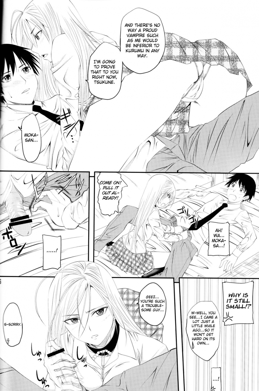comic13-yorimichi-arsenal-lewdevil-iii-rosario-vampire-english-kirbydances