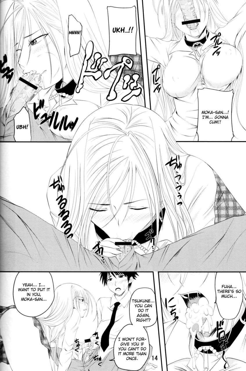 comic13-yorimichi-arsenal-lewdevil-iii-rosario-vampire-english-kirbydances