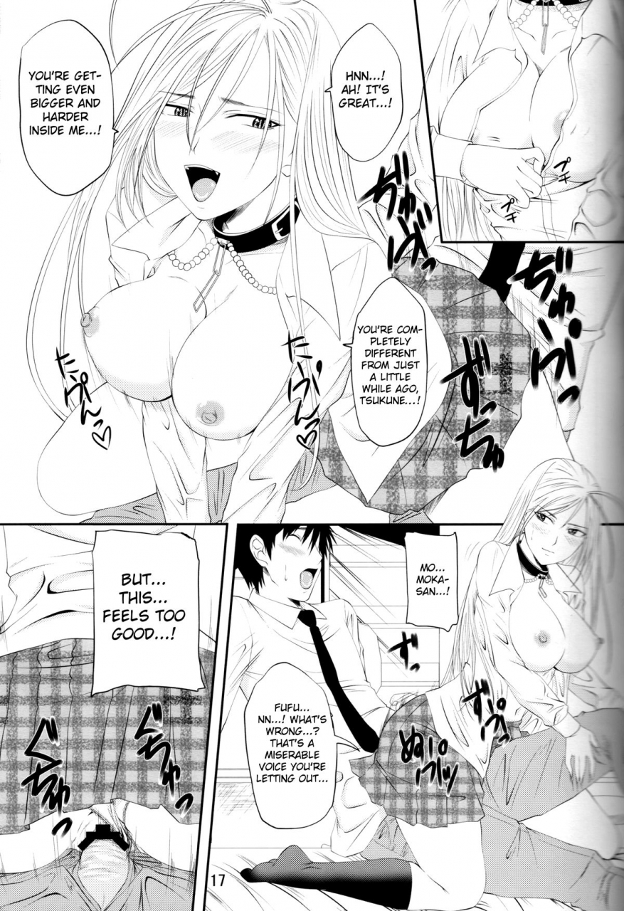 comic13-yorimichi-arsenal-lewdevil-iii-rosario-vampire-english-kirbydances
