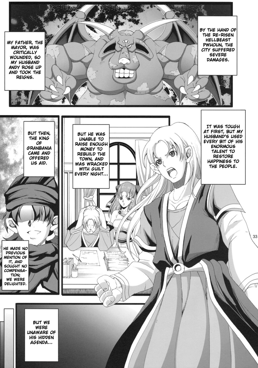 comic13-youkai-tamanokoshi-chiro-sancho-show-dragon-quest-v-english-doujin-moeus