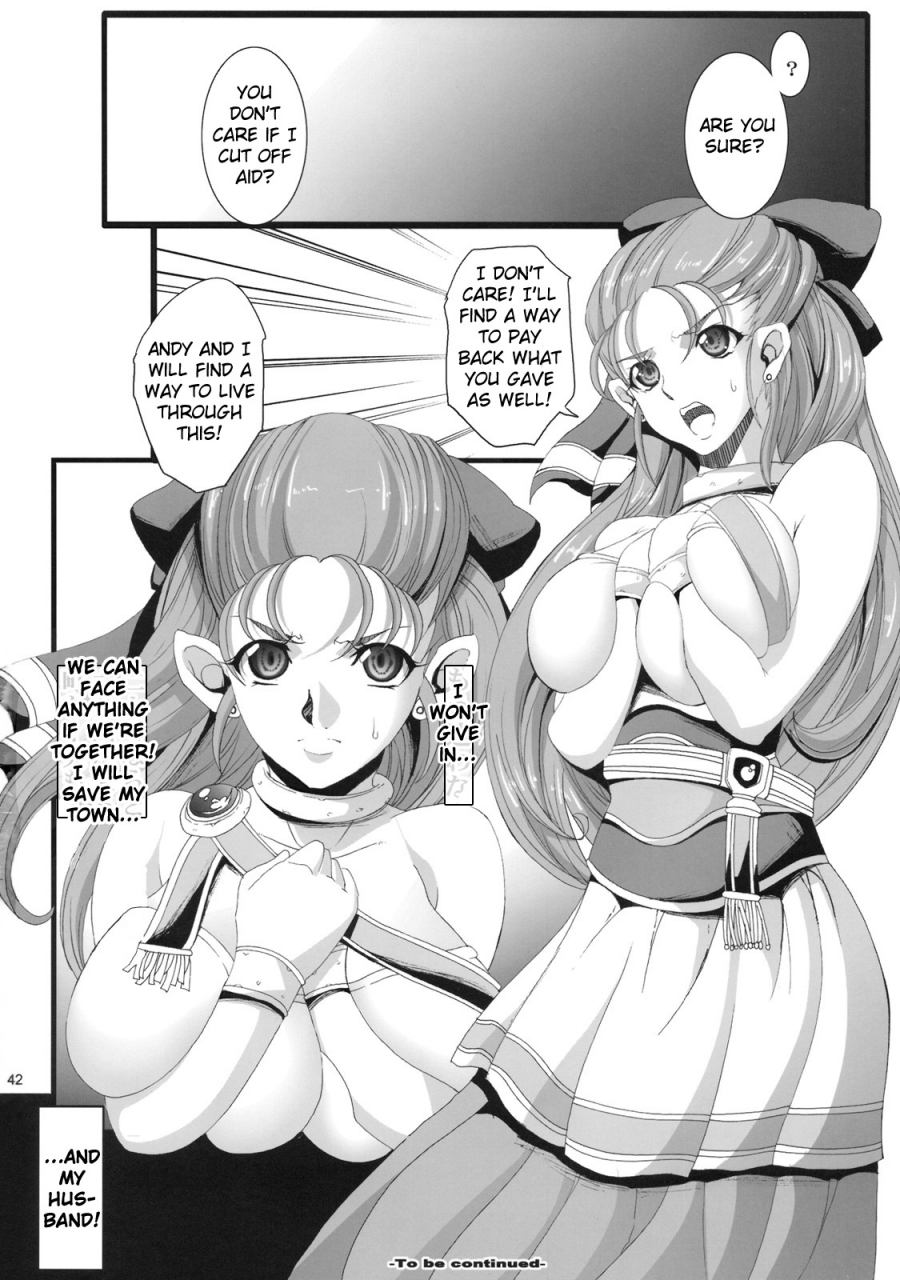 comic13-youkai-tamanokoshi-chiro-sancho-show-dragon-quest-v-english-doujin-moeus