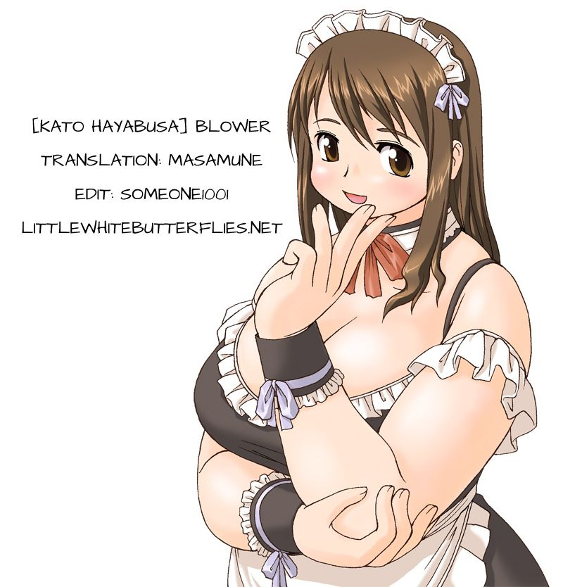 comic14-aa-warera-katou-hayabusa-sentotai-katou-blower-english-lwb