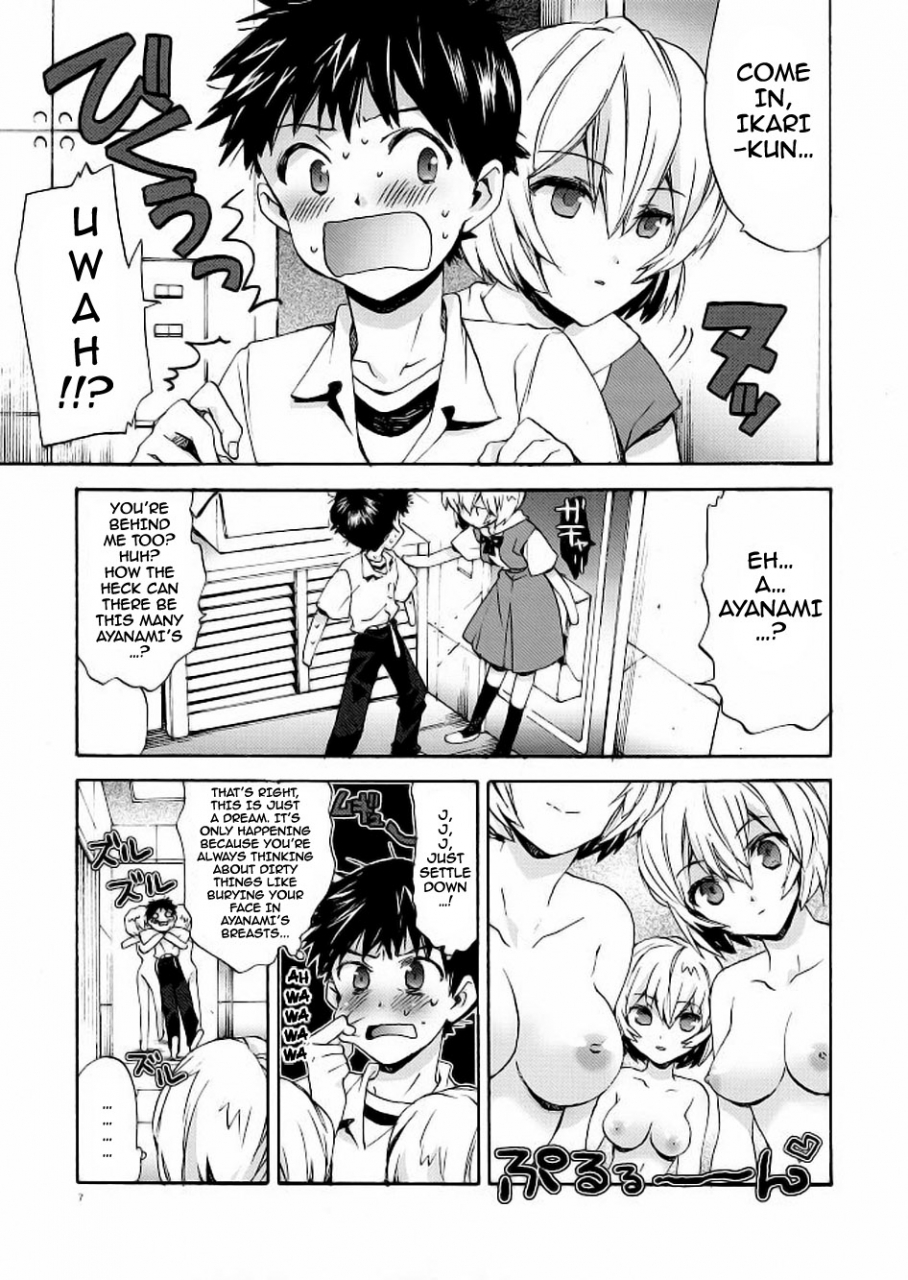 comic14-aihara-otome-nyoriko-ayanami-house-e-youkoso-welcome-to-ayanamis-house-neon-genesis-evangelion-english-darknight