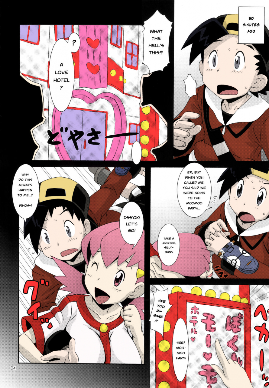 comic14-akusei-shinseibutsu-nori-moomoo-bokujou-de-tsukamaete-caught-on-the-moomoo-farm-pokemon-english-colorized