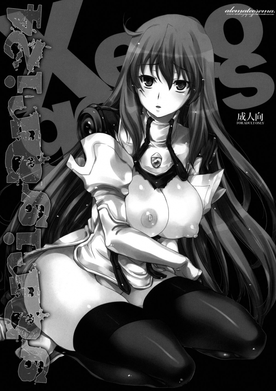 comic14-alemateorema-kobayashi-youkoh-garigari-24-do-the-akashic-records-cry-xenogears-english-ero-manga-girls-forge