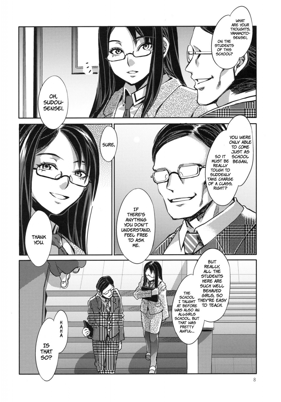 comic14-alice-no-takarabako-mizuryu-kei-mc-gakuen-ichi-jigenme-c-high-first-period-english-lwb