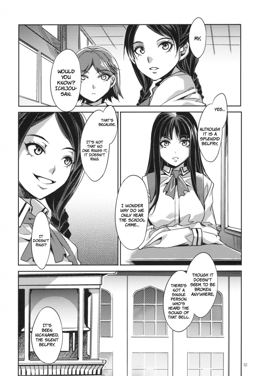 comic14-alice-no-takarabako-mizuryu-kei-mc-gakuen-ichi-jigenme-c-high-first-period-english-lwb