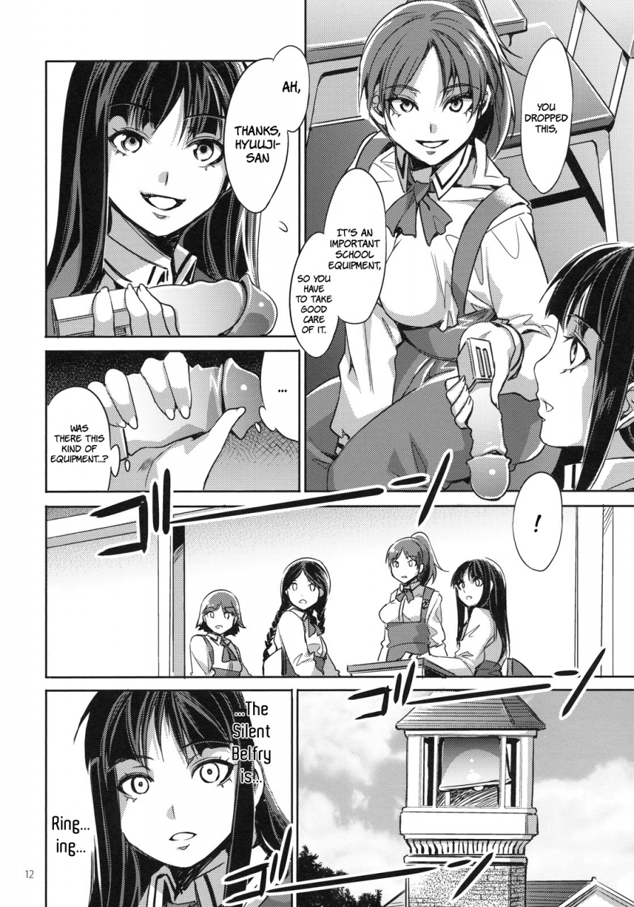 comic14-alice-no-takarabako-mizuryu-kei-mc-gakuen-ichi-jigenme-c-high-first-period-english-lwb