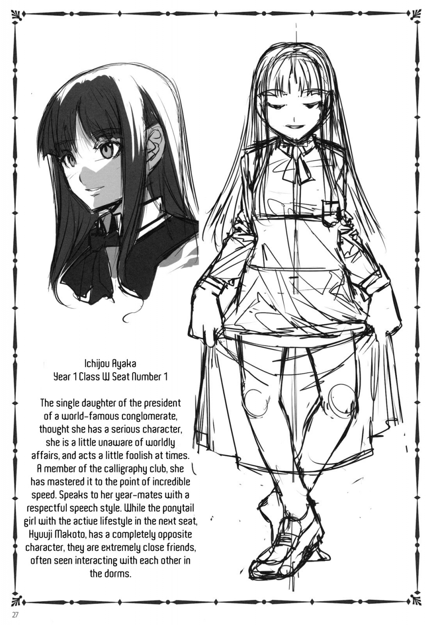 comic14-alice-no-takarabako-mizuryu-kei-mc-gakuen-ichi-jigenme-c-high-first-period-english-lwb