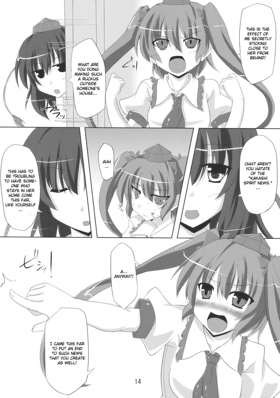 comic14-amadeus-no-isan-fujihara-shu-aoba-shou-tengu-fever-touhou-project-english-cgrascal