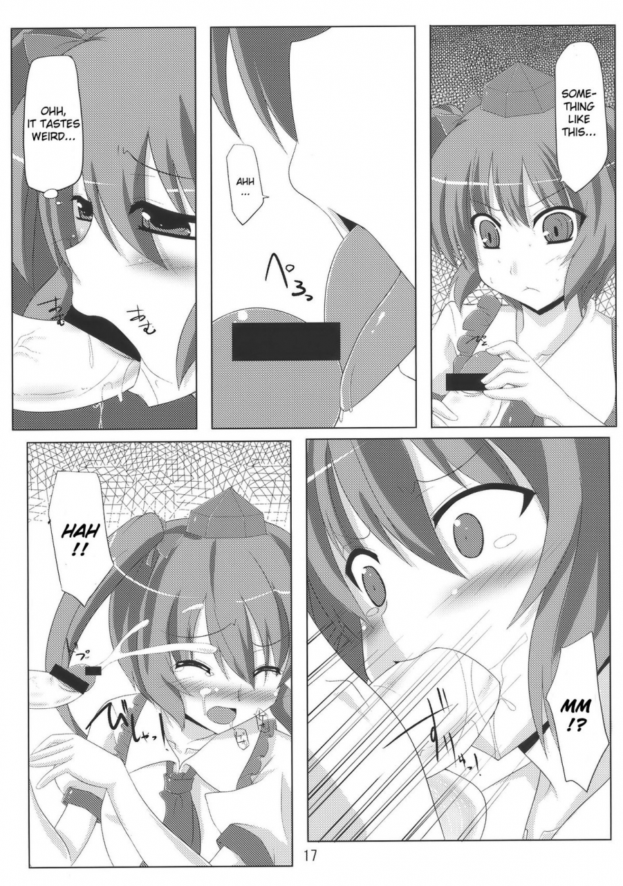 comic14-amadeus-no-isan-fujihara-shu-aoba-shou-tengu-fever-touhou-project-english-cgrascal