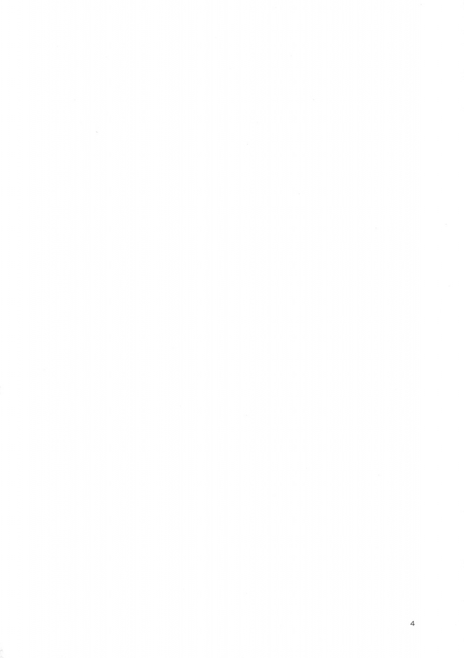 comic14-black-dog-kuroinu-juu-azunyan-to-dokidoki-chikan-densha-k-on-english-biribiri