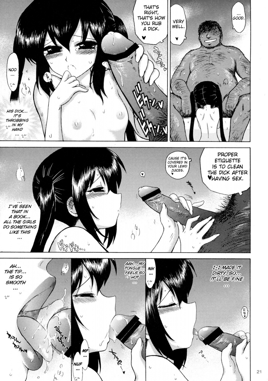 comic14-black-dog-kuroinu-juu-azunyan-to-dokidoki-chikan-densha-k-on-english-biribiri