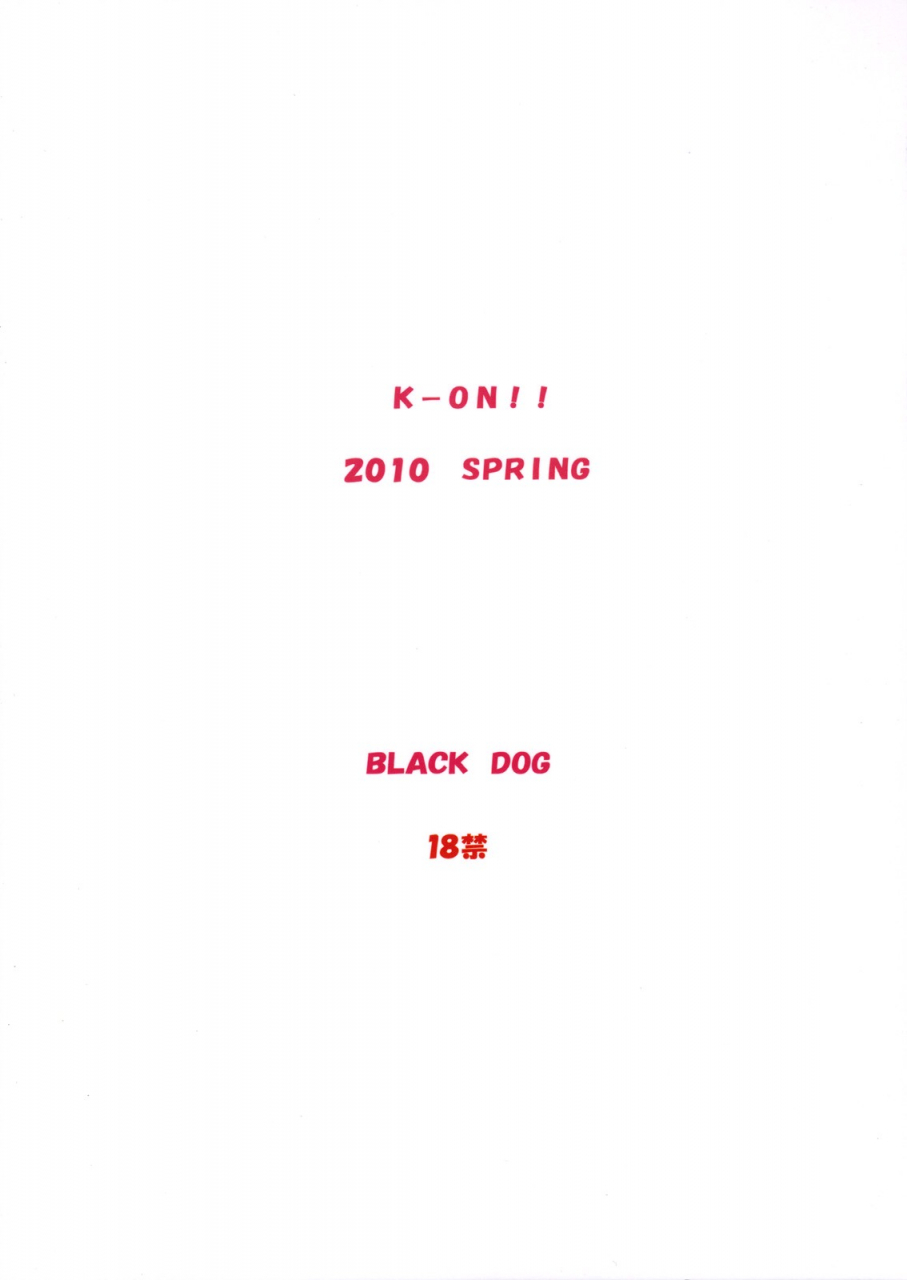 comic14-black-dog-kuroinu-juu-azunyan-to-dokidoki-chikan-densha-k-on-english-biribiri