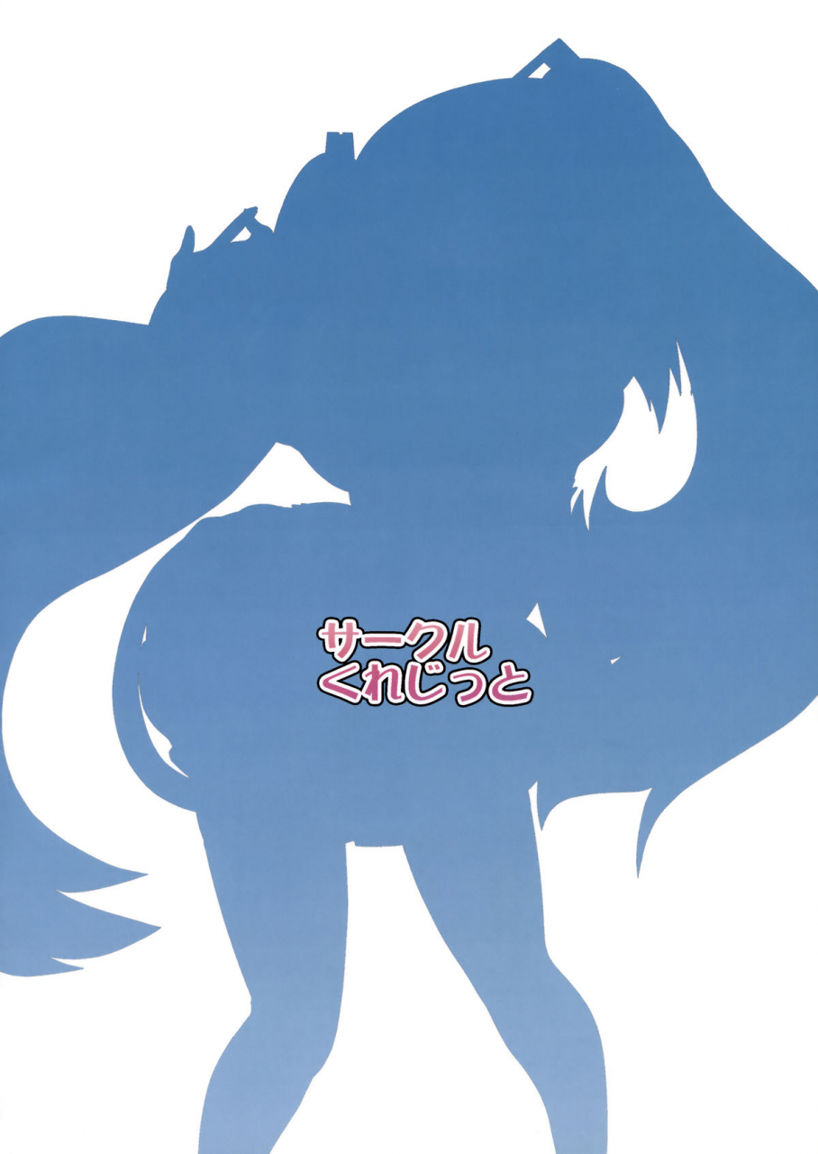 comic14-circle-credit-akikan-hatsu-mikku-vocaloid-english-anonymous