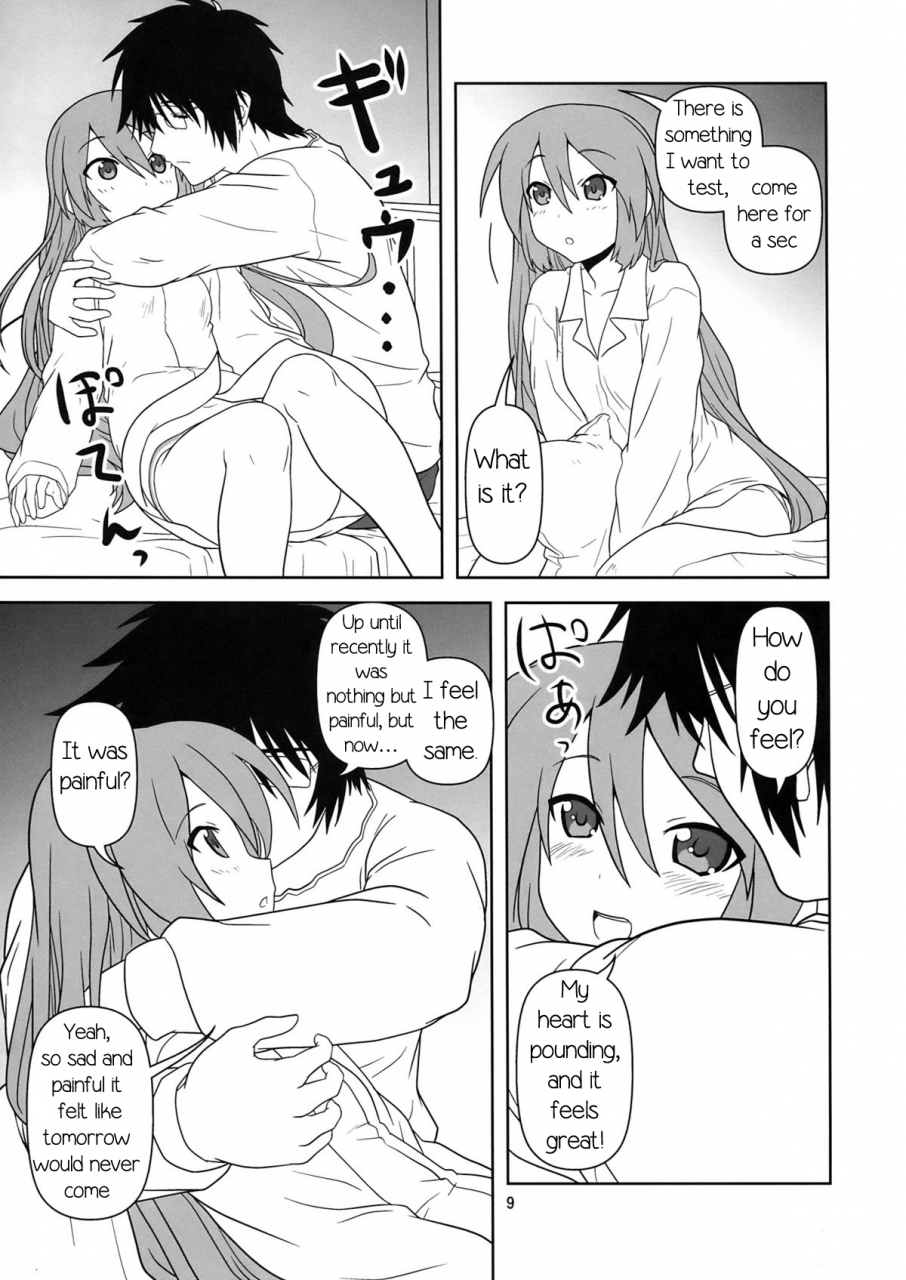 comic14-circle-credit-akikan-hatsu-mikku-vocaloid-english-anonymous