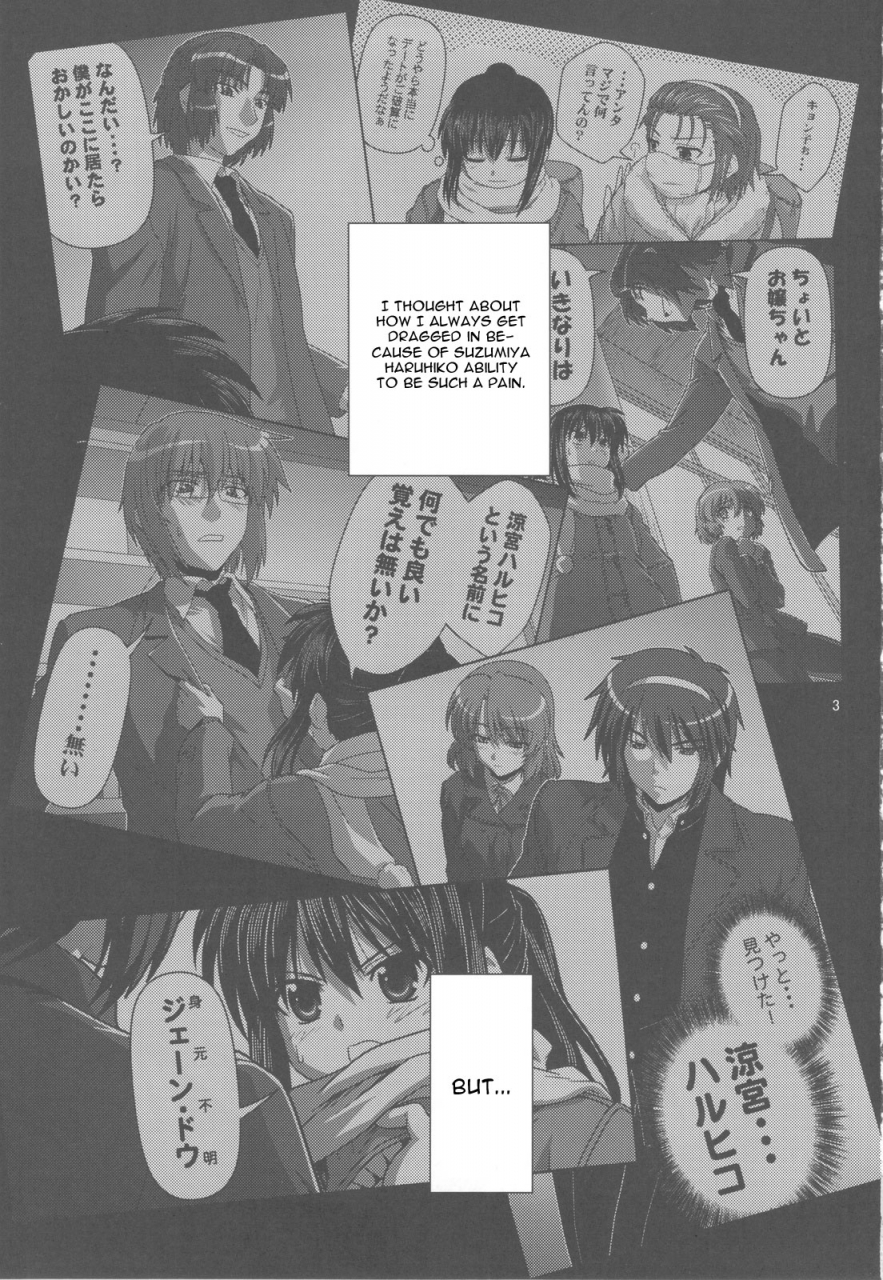 comic14-circle-credit-akikan-kyonko-de-shoushitsu-the-melancholy-of-haruhi-suzumiya-english-cgrascal