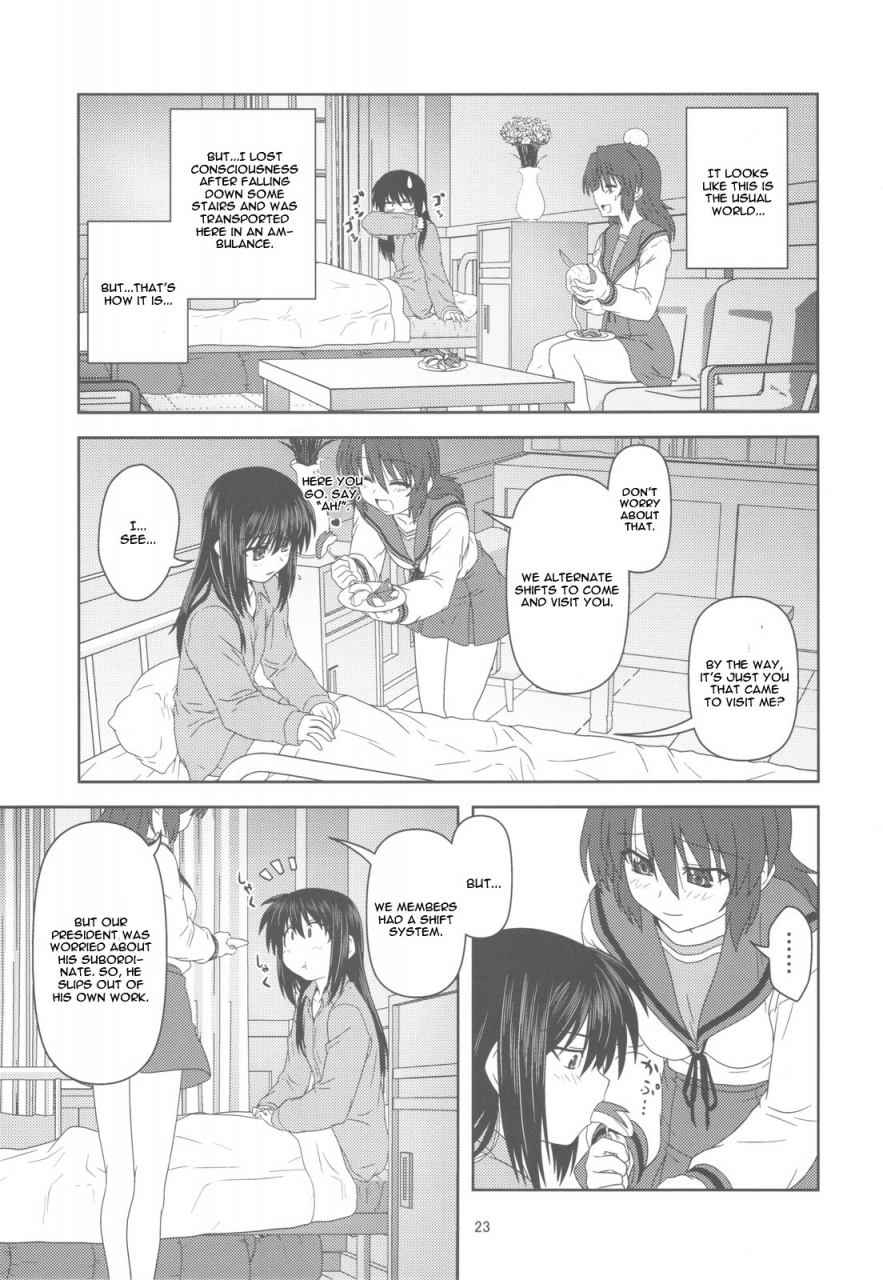 comic14-circle-credit-akikan-kyonko-de-shoushitsu-the-melancholy-of-haruhi-suzumiya-english-cgrascal