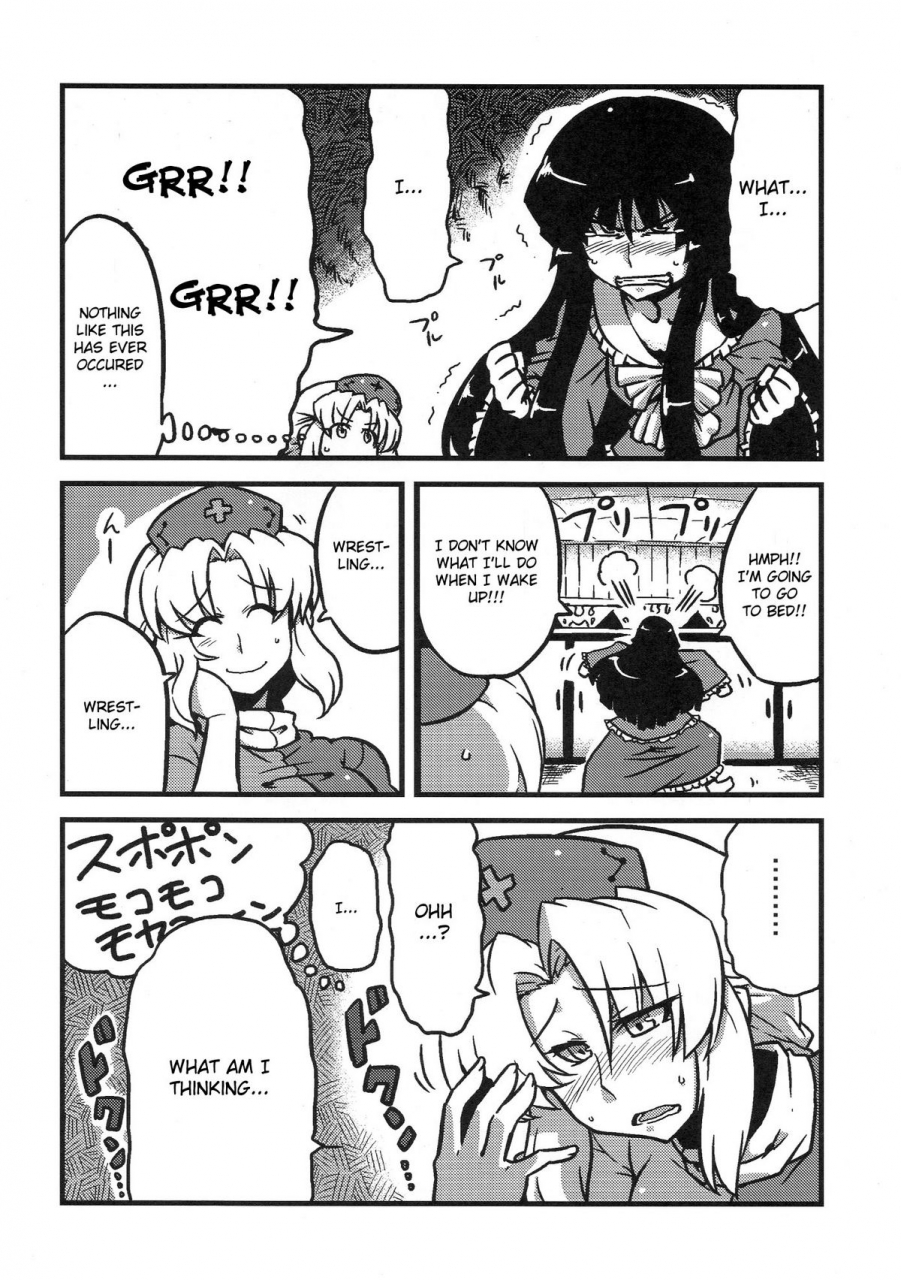 comic14-circle-nuruma-ya-tsukiwani-eirin-yume-mousou-touhou-project-english