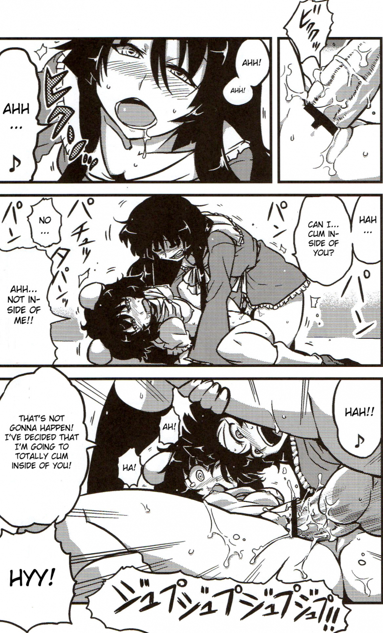 comic14-circle-nuruma-ya-tsukiwani-eirin-yume-mousou-touhou-project-english