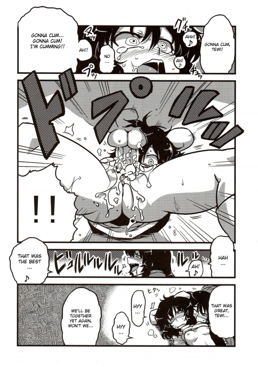 comic14-circle-nuruma-ya-tsukiwani-eirin-yume-mousou-touhou-project-english