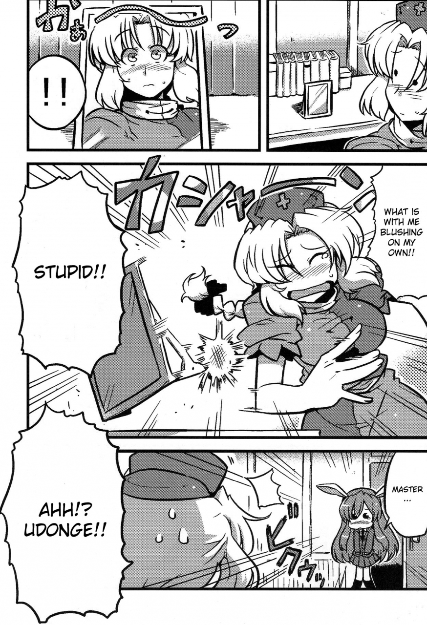 comic14-circle-nuruma-ya-tsukiwani-eirin-yume-mousou-touhou-project-english