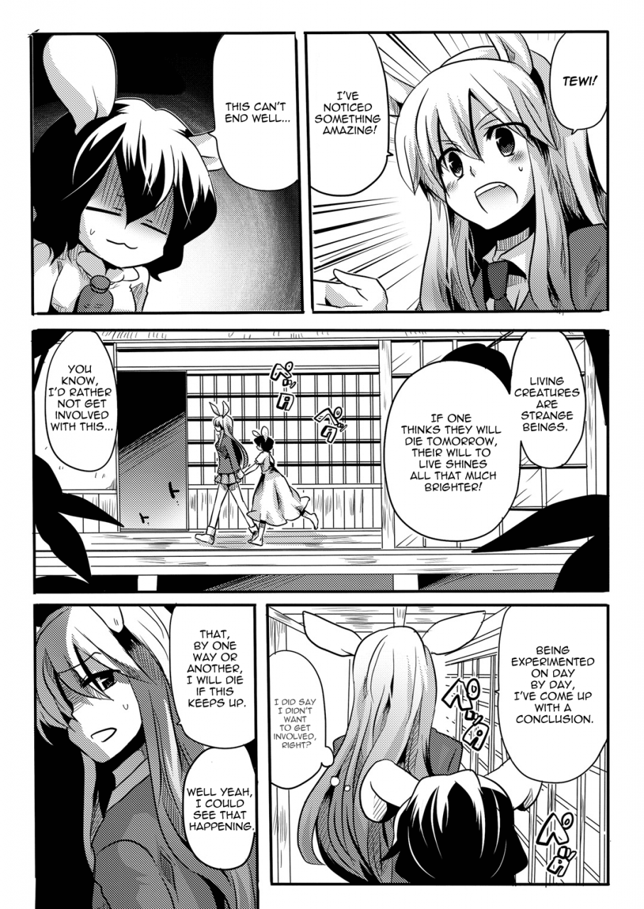 comic14-doumou-doumou-shishou-ni-shikotama-iyagarasehon-teasing-master-lots-touhou-project-english-umad