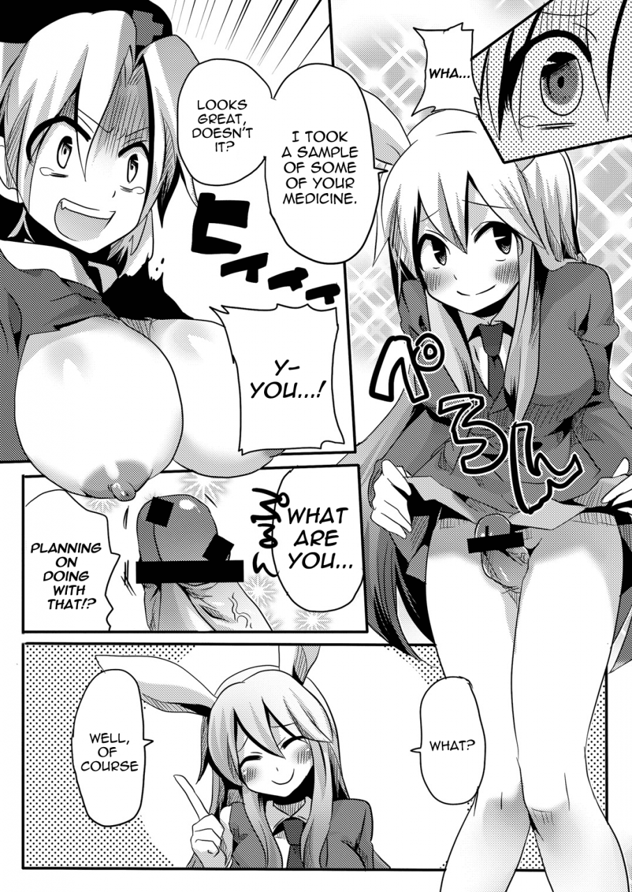 comic14-doumou-doumou-shishou-ni-shikotama-iyagarasehon-teasing-master-lots-touhou-project-english-umad