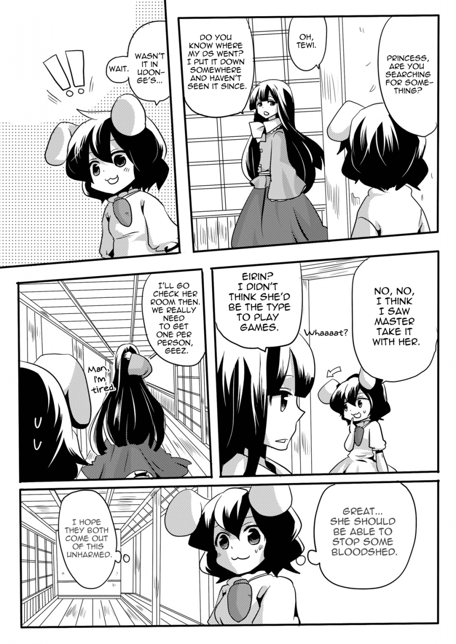 comic14-doumou-doumou-shishou-ni-shikotama-iyagarasehon-teasing-master-lots-touhou-project-english-umad