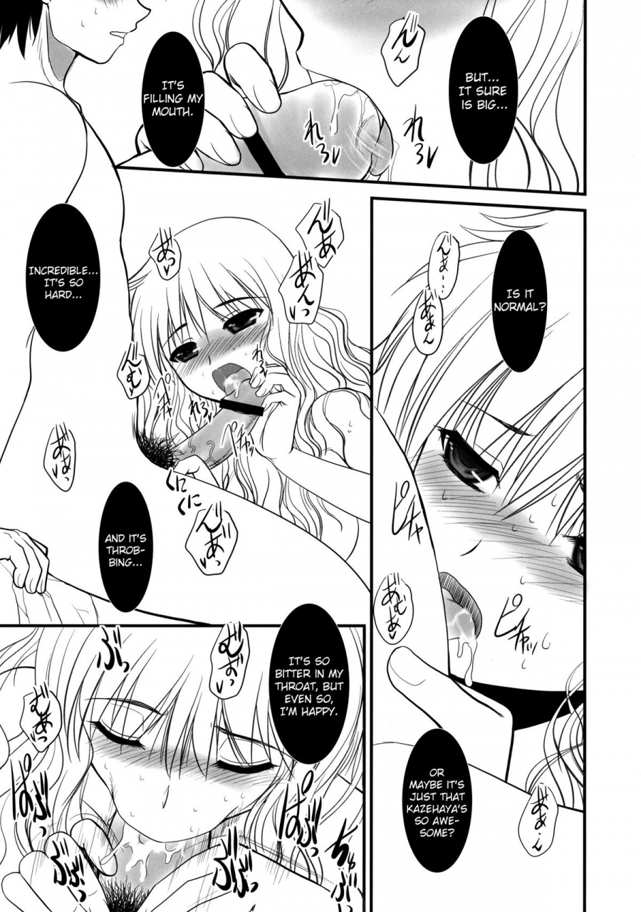 comic14-dieppe-factory-alpine-japricot-fields-forever-kimi-ni-todoke-english-usual-translations