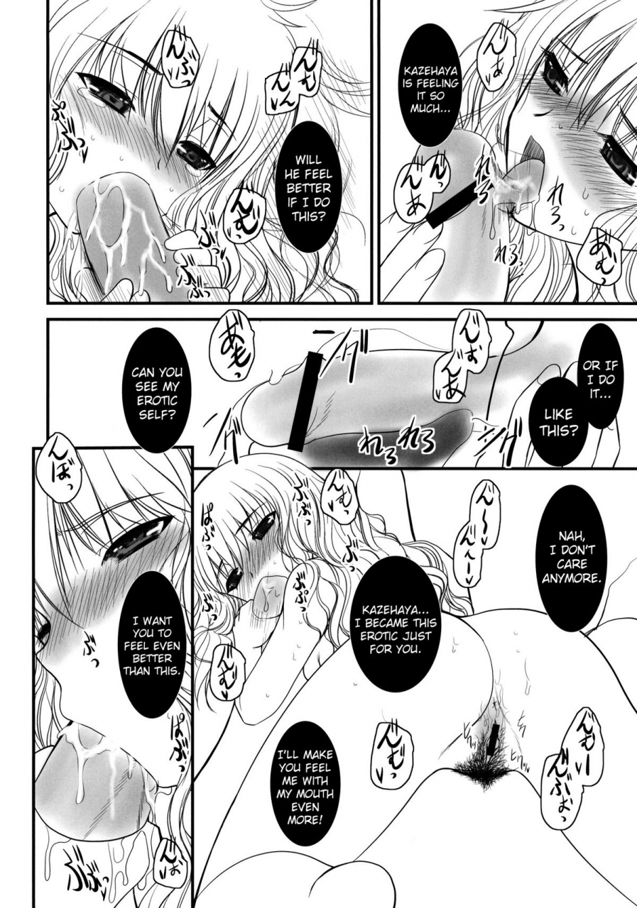 comic14-dieppe-factory-alpine-japricot-fields-forever-kimi-ni-todoke-english-usual-translations