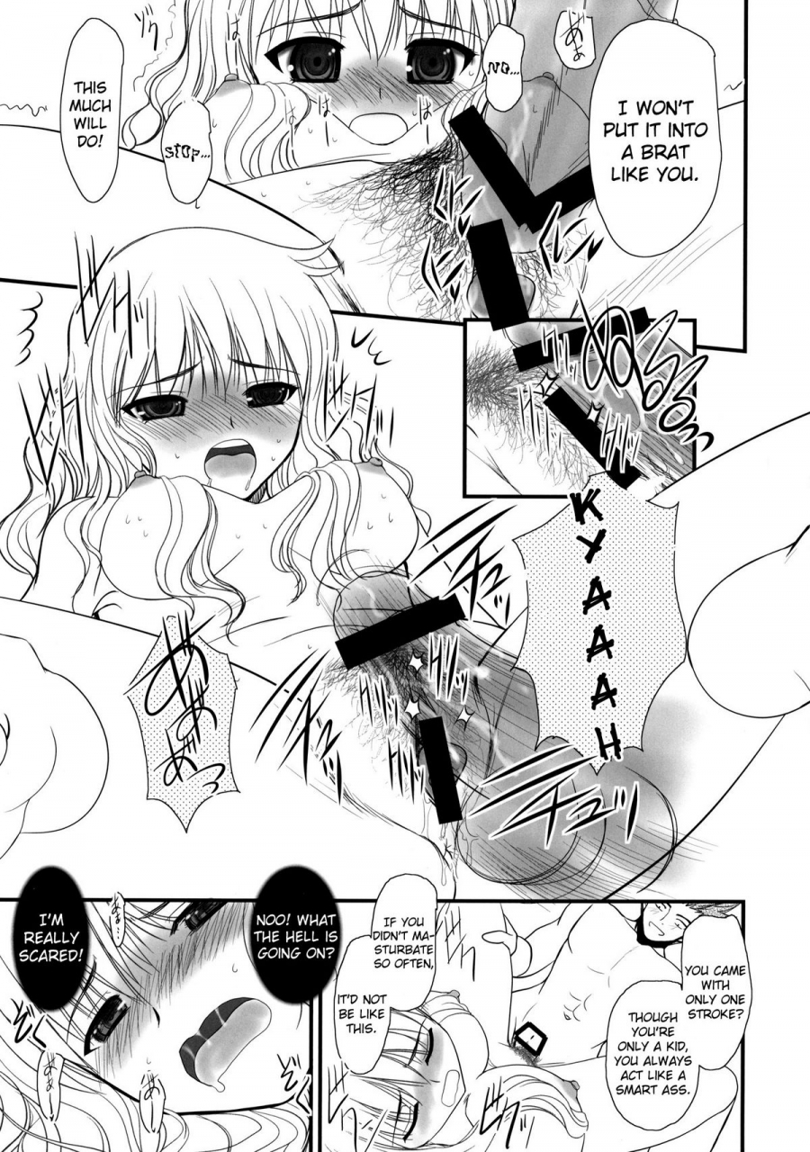 comic14-dieppe-factory-alpine-japricot-fields-forever-kimi-ni-todoke-english-usual-translations