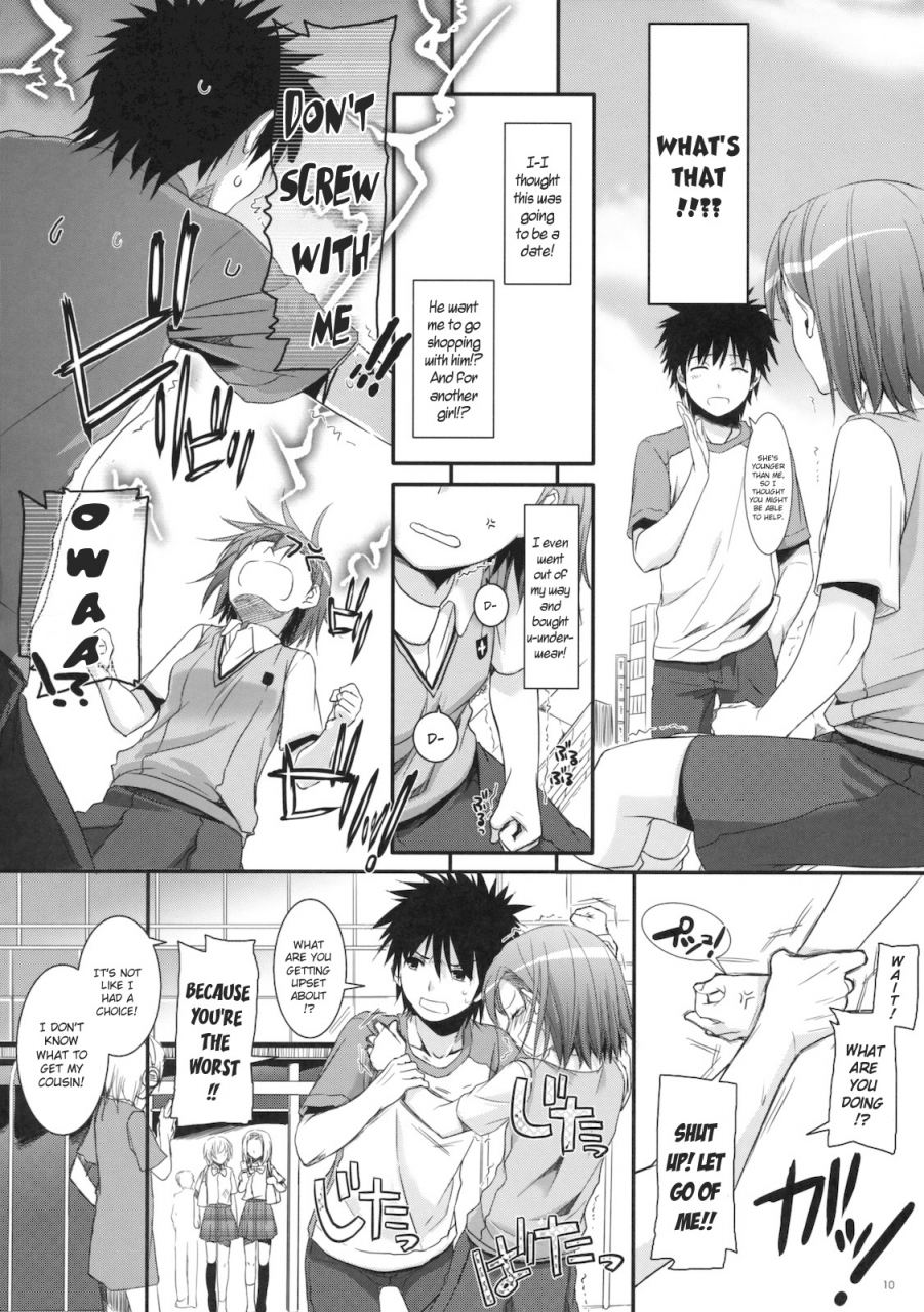 comic14-digital-lover-nakajima-yuka-dl-action-53-toaru-kagaku-no-railgun-english-yqii