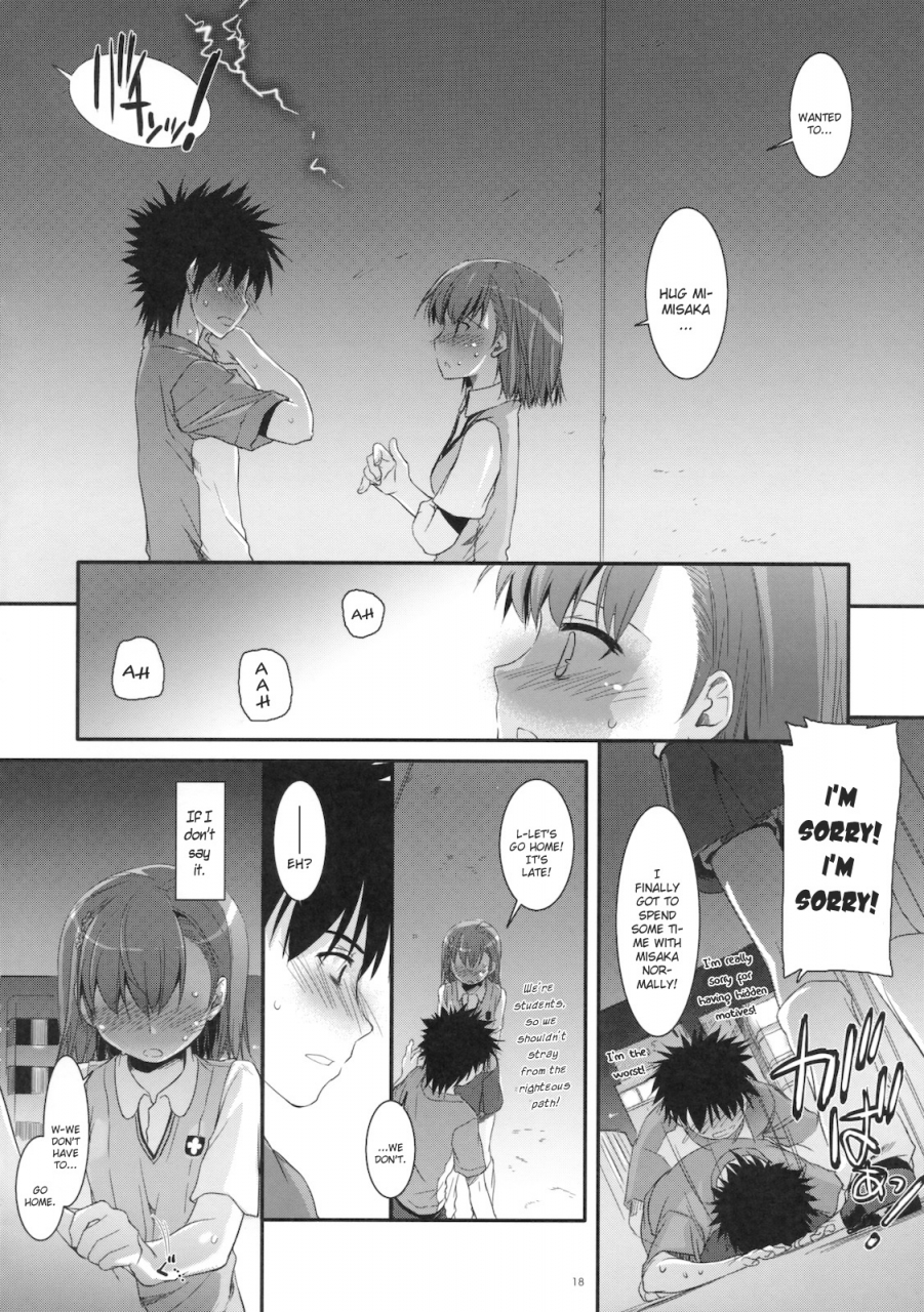 comic14-digital-lover-nakajima-yuka-dl-action-53-toaru-kagaku-no-railgun-english-yqii