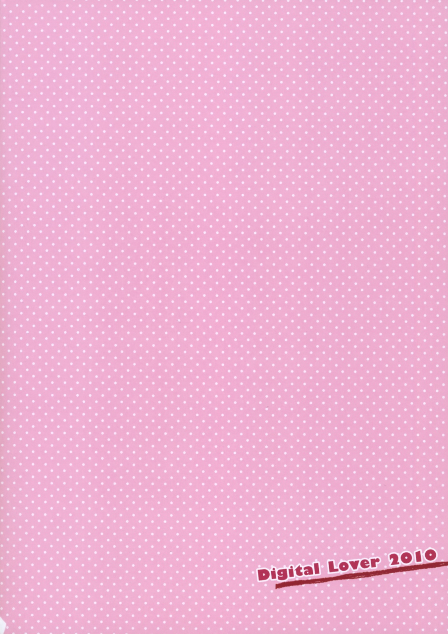 comic14-digital-lover-nakajima-yuka-dl-action-53-toaru-kagaku-no-railgun-english-yqii