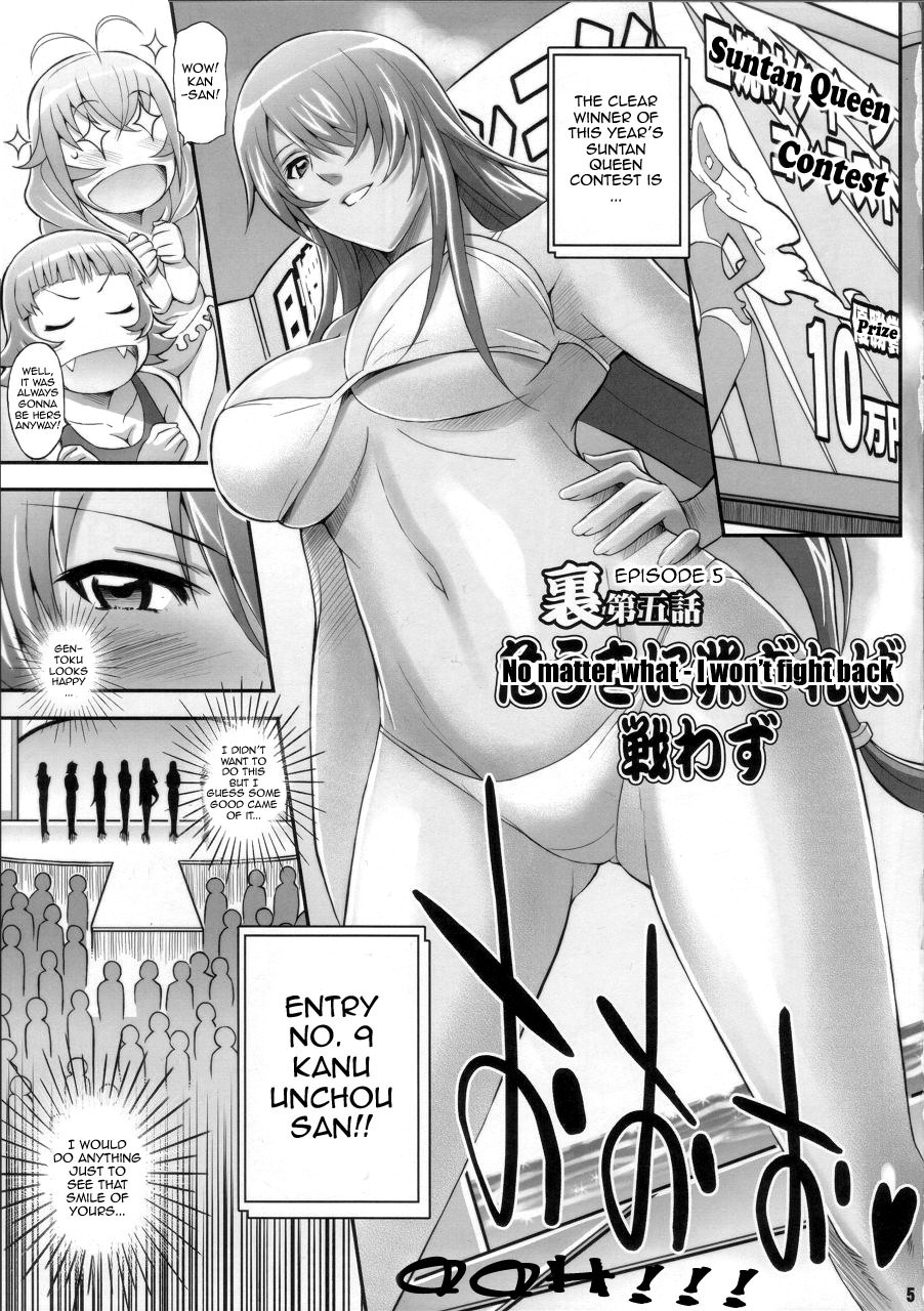 comic14-diogenes-club-haikawa-hemlen-shokukan-mankan-zenseki-san-ikkitousen-english-doujin-moeus