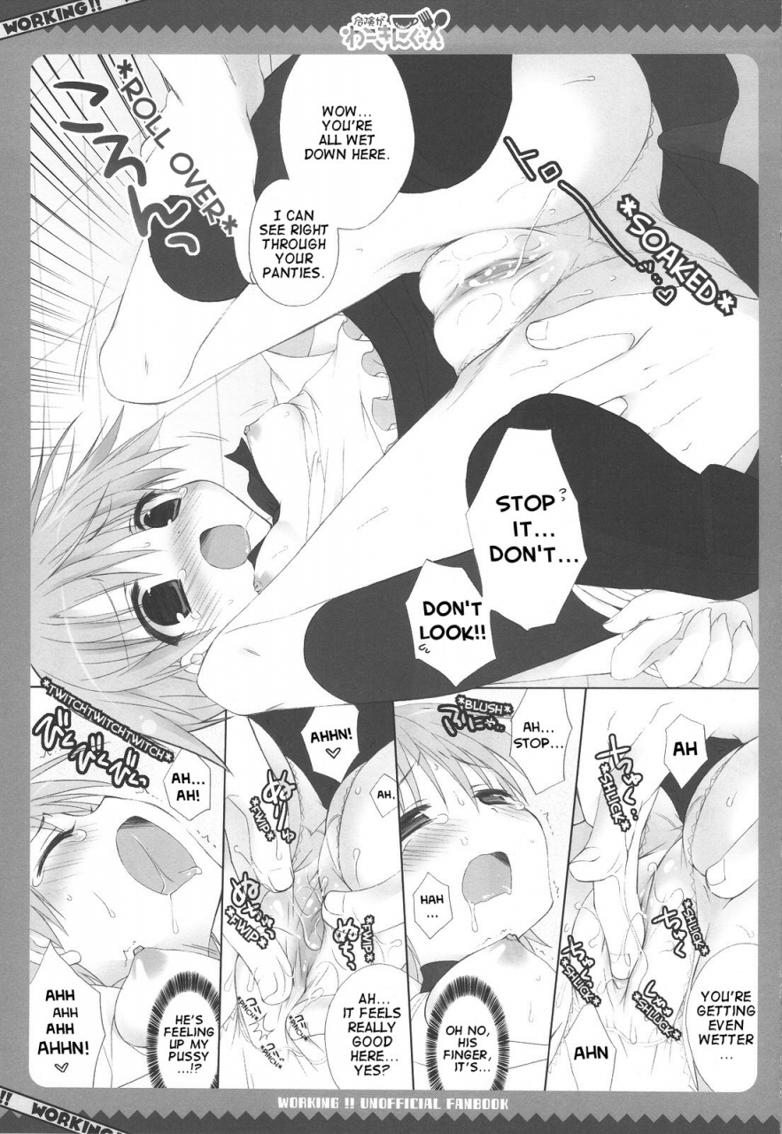 comic14-dragon-kitchen-kanibasami-sasorigatame-kiken-ga-working-working-english-girichoco