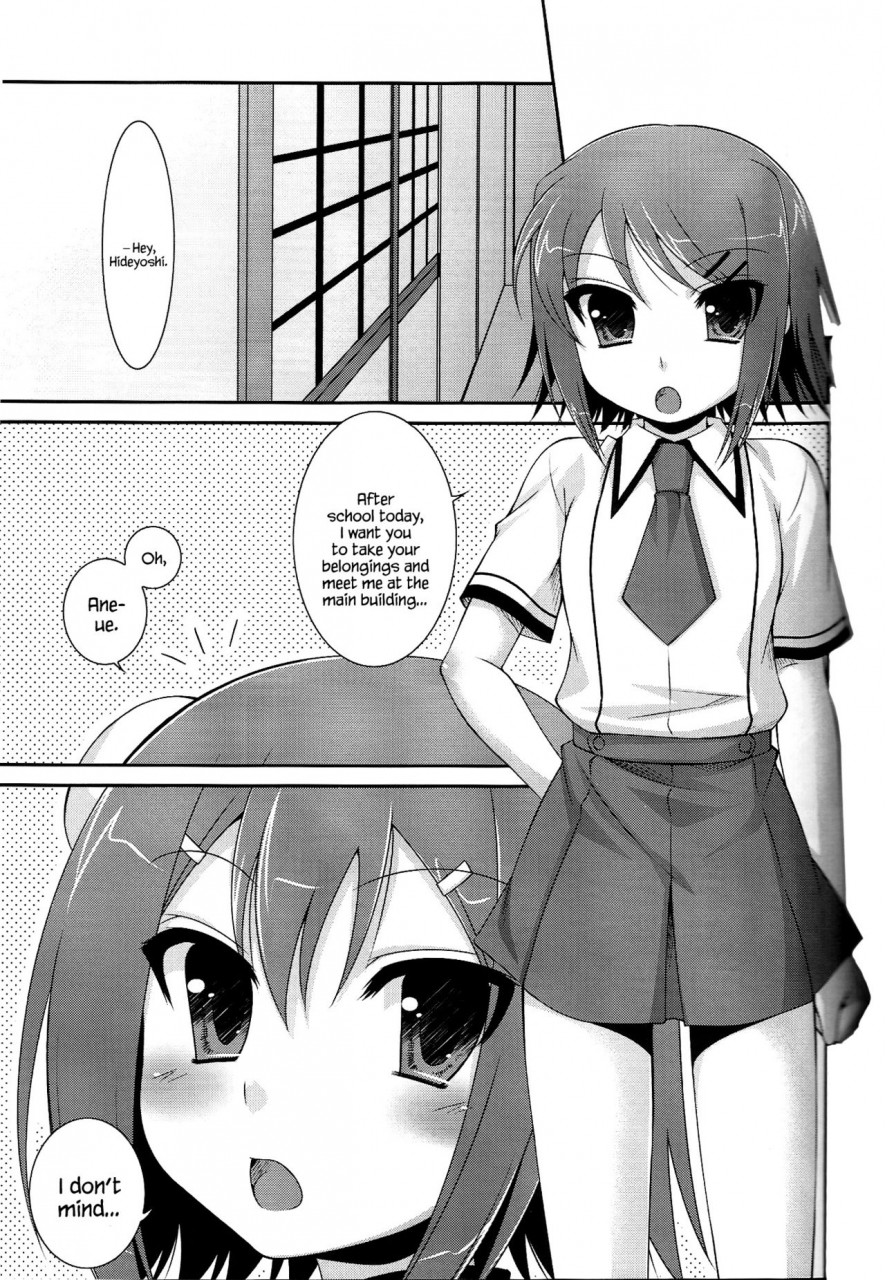 comic14-etc-x-etc-hazuki-ambivalent-baka-to-test-to-shoukanjuu-english-hennojin