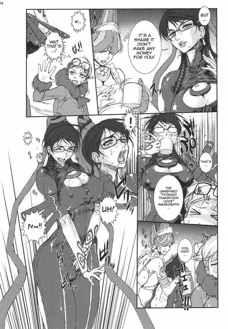 comic14-escargot-club-juubaori-mashumaro-bitch-fetish-2-stupid-spoiled-whores-bayonetta-english-doujin-moeus-decensored-incomplete