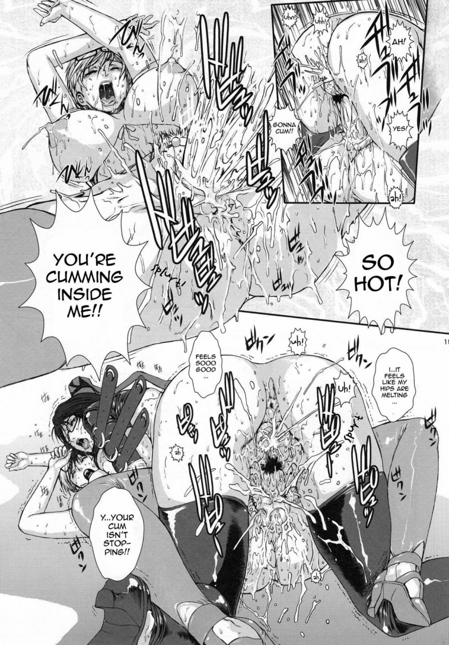 comic14-escargot-club-juubaori-mashumaro-bitch-fetish-2-stupid-spoiled-whores-bayonetta-english-doujin-moeus-decensored-incomplete
