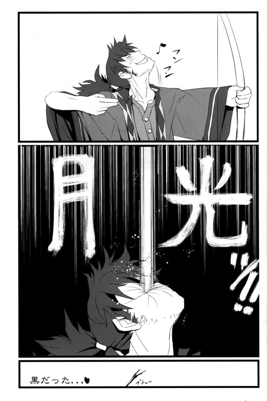 comic14-fukafuka-tenshoku-popuran-judi-nee-o-tsuranukitoosu-hon-tales-of-vesperia-english-perceptivepercival