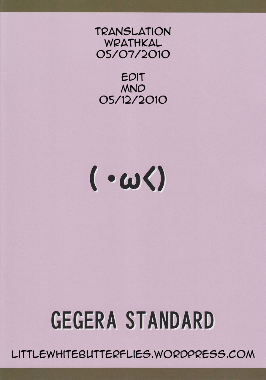 comic14-gegera-standard-gegera-toshikazu-yatte-mio-k-on-englishwrathkalmnd