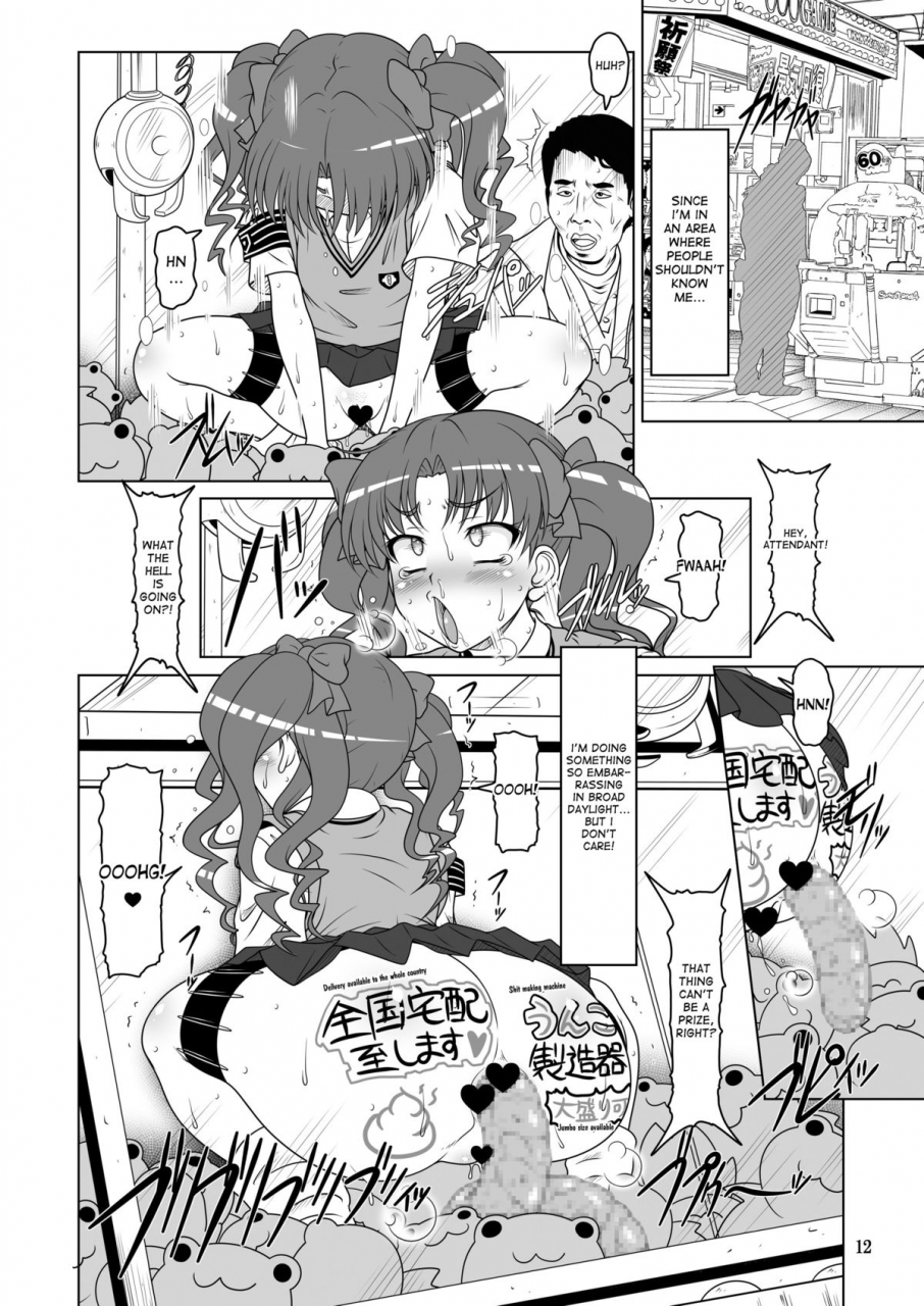 comic14-hakueki-shobou-a-teru-haito-darker-than-kuroko-toaru-kagaku-no-railgun-english-desudesu