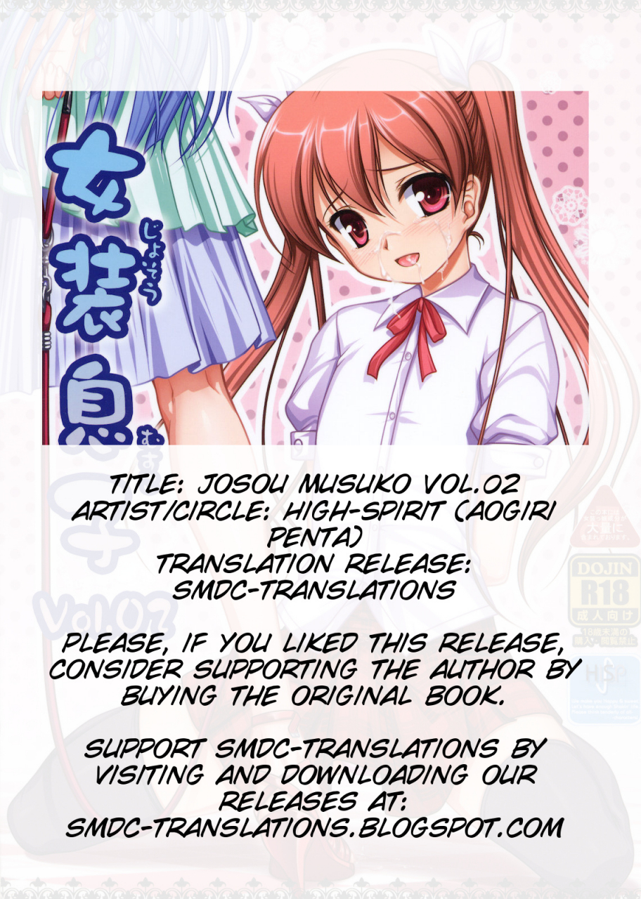 comic14-high-spirit-aogiri-penta-josou-musuko-vol-02-yamitsuki-english-smdc