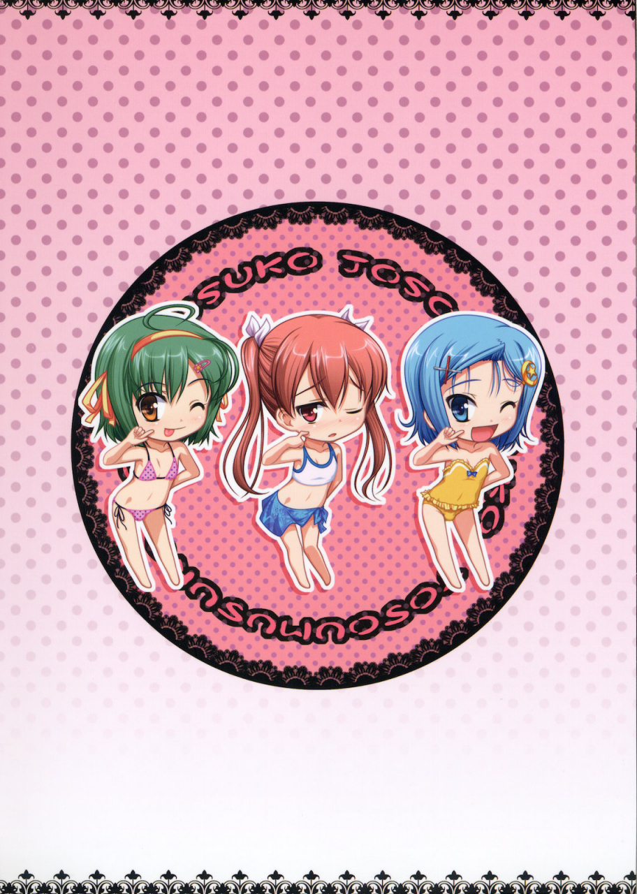 comic14-high-spirit-aogiri-penta-josou-musuko-vol-02-yamitsuki-english-smdc